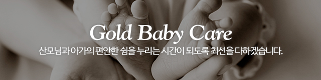 고운황금손_이미지m
