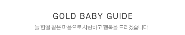 고운황금손_하단제목_제목