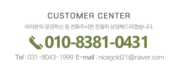 고운황금손_메인하단_내용