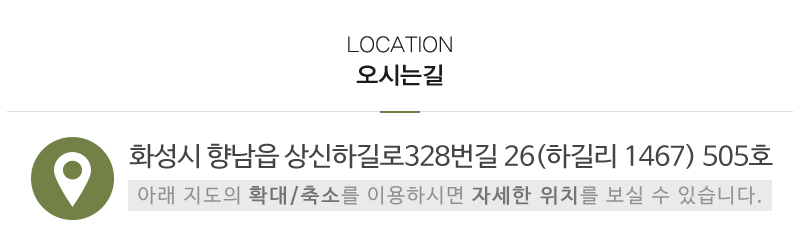 고운황금손_상단_주소