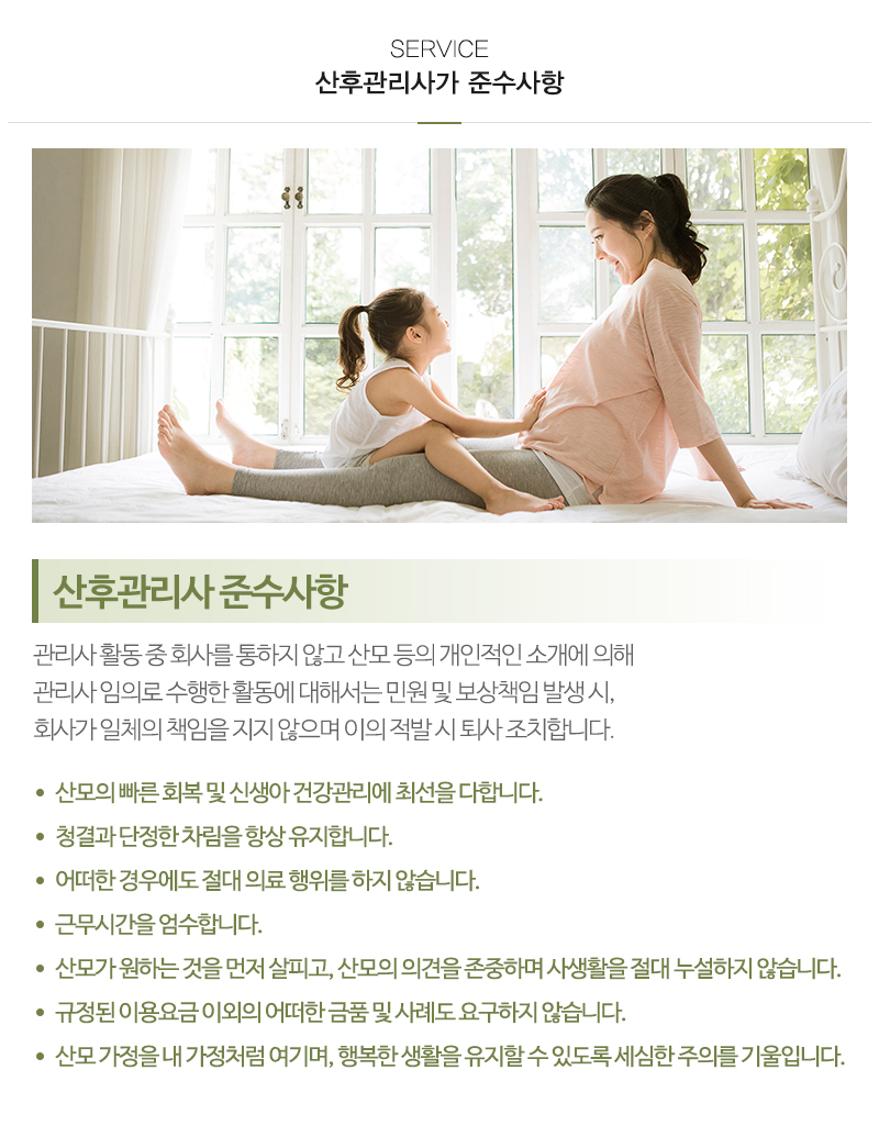 고운황금손_내용