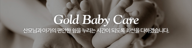 고운황금손_