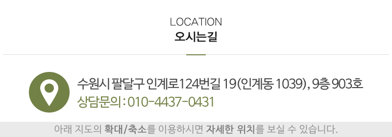 고운황금손_상단_주소