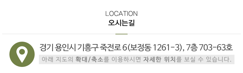 고운황금손_상단_주소